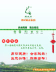 贺年卡