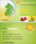 康宝莱VIP卡