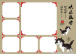 古典相册模版之猫