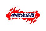 乐队标志