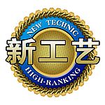 新工艺印章