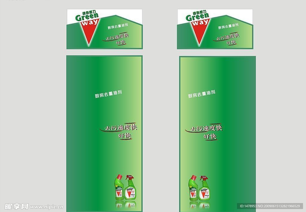包柱设计