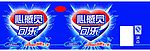 心感觉