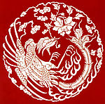凤穿牡丹