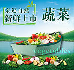 蔬菜  水果