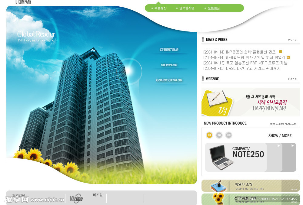 网页 素材 韩国 PSD