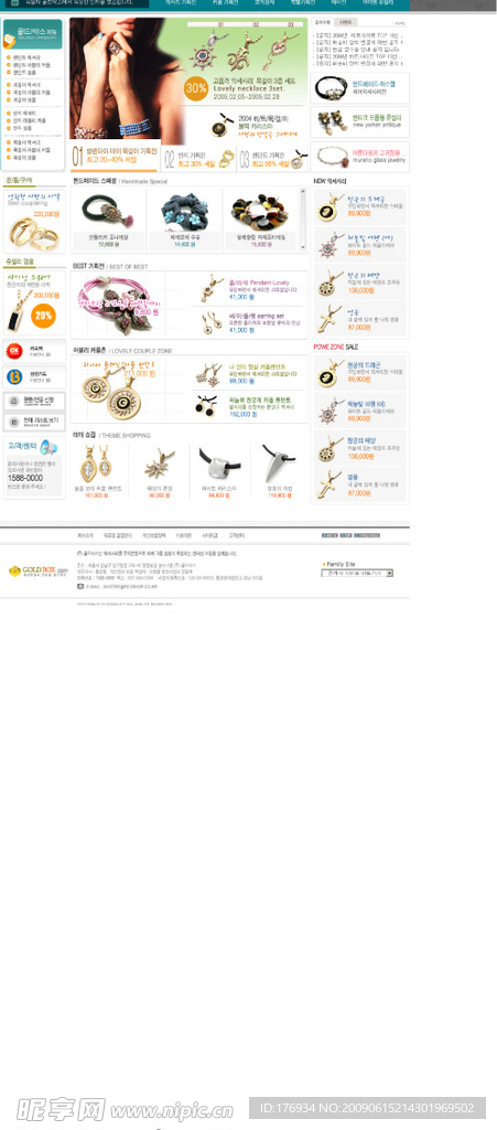 网页 素材 韩国 PSD