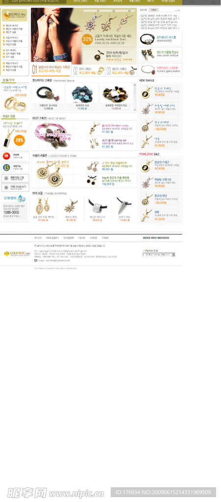网页 素材 韩国 PSD