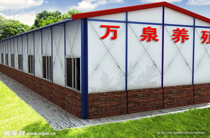 活动板房3D源文件