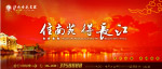 南苑宾馆指向牌