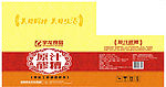 食品包装