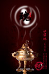 中华魂中国风