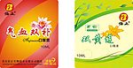 药品标签