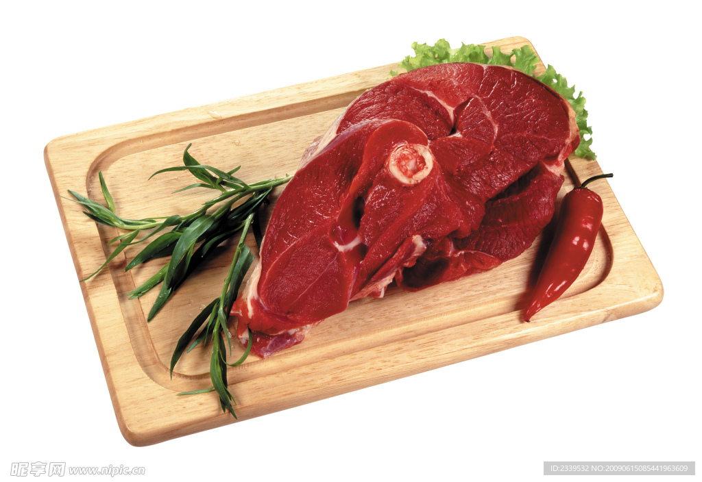 鲜肉