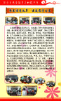 学校展板
