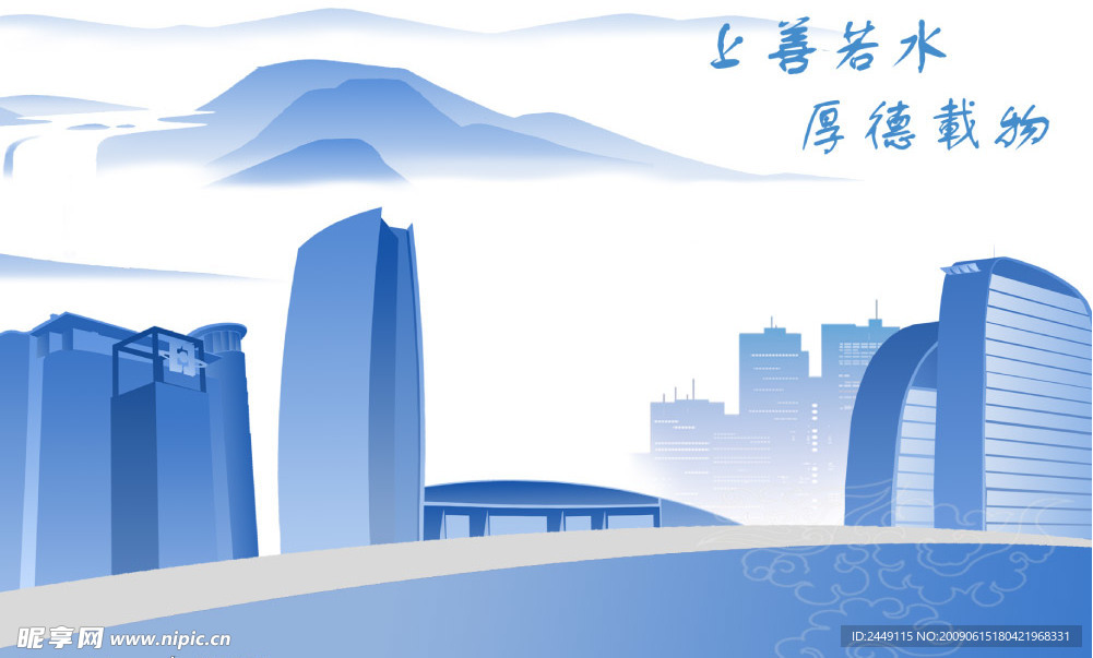 水墨风格首页创意