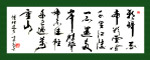 书法
