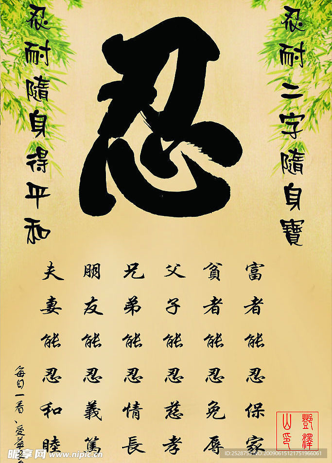 背景壁图
