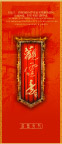 名著文化之2