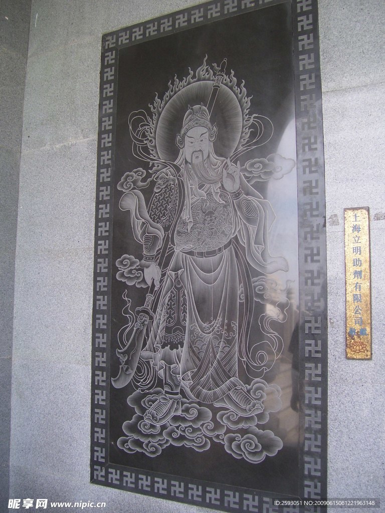 普陀山