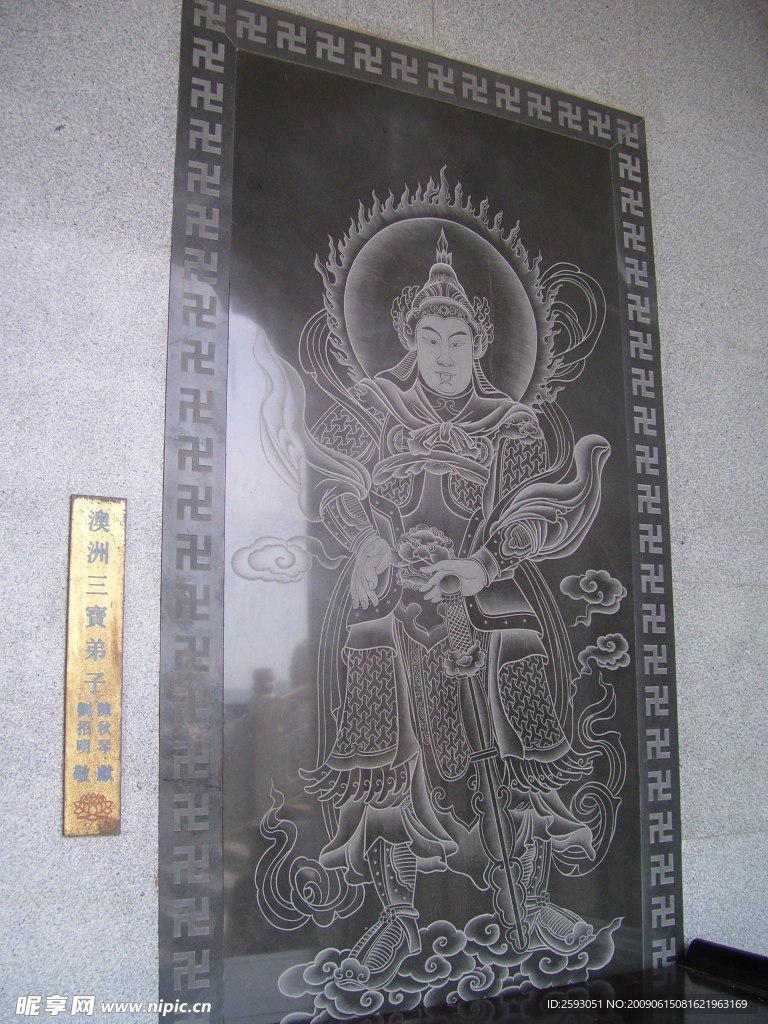 普陀山