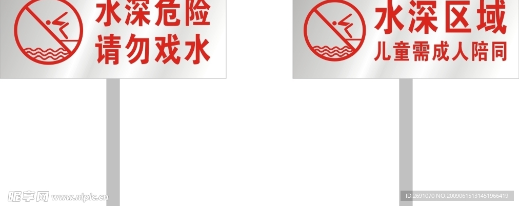 观赏池不锈钢指示牌