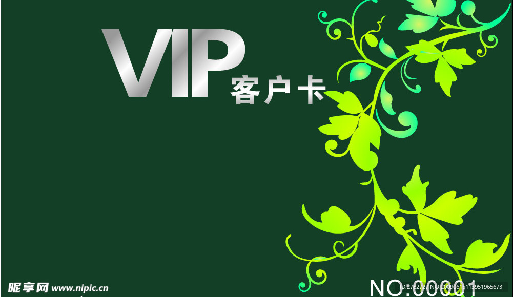 漂亮藤蔓VIP卡