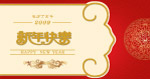 贺卡