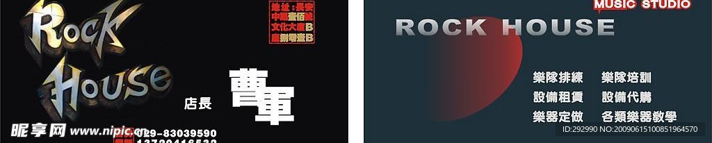 名片设计