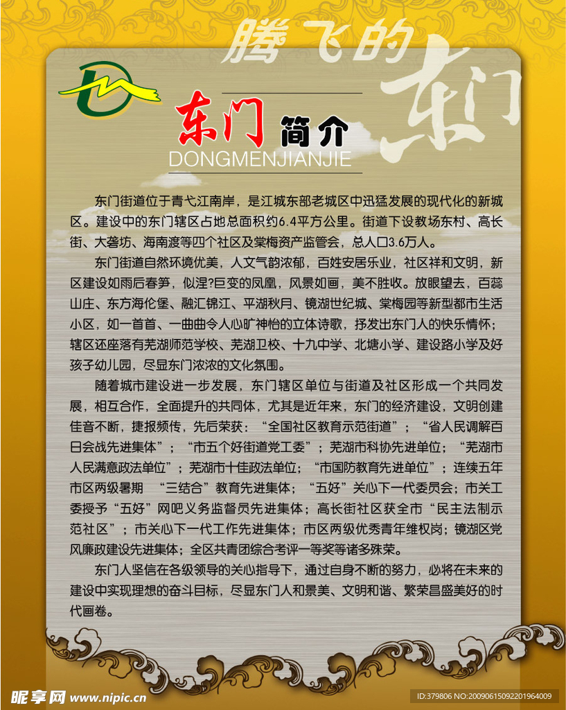 简介