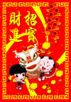 利是封 喜庆