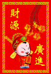 利是封 喜庆
