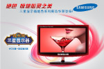 心灵之美