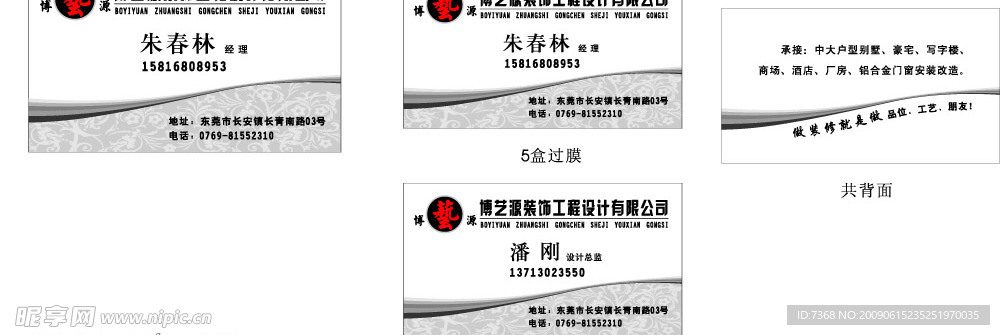卡片