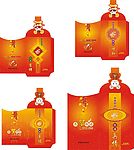 邮政利是封四款
