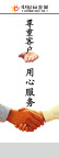 海报招贴