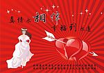 喜庆的卡片