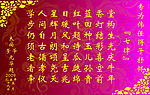 诗歌