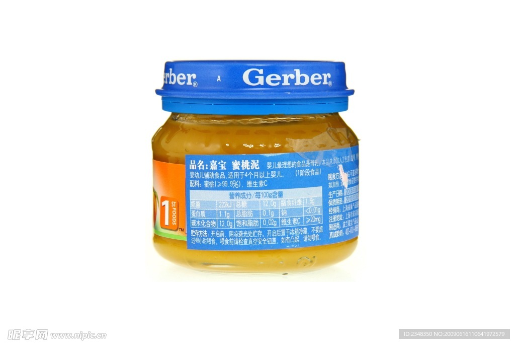 儿童食品 嘉宝桃泥