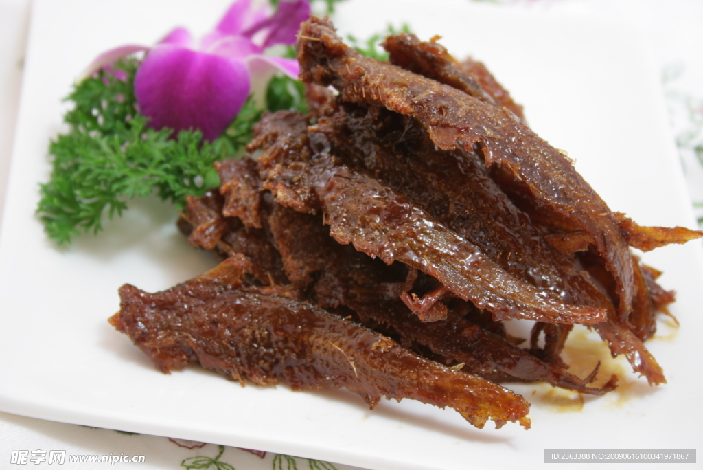 尻子鱼