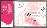 洁肤柔