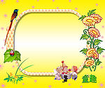 童趣相框模板