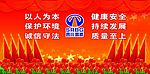 会议牌