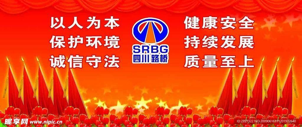 会议牌
