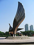 金属不锈钢鸟