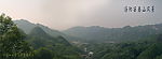 洛阳西泰山风景