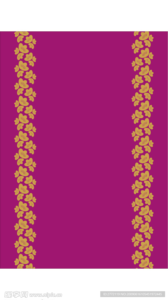 金元宝花边