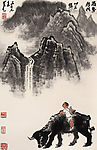 李可染作品之五