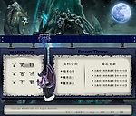 war3冰封王座首页模板