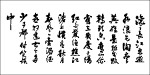 赤壁赋